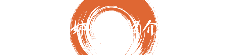 姉妹店紹介